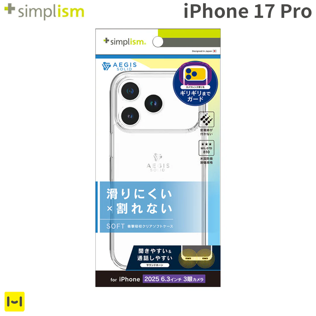 【総合】スマホケース人気ランキング