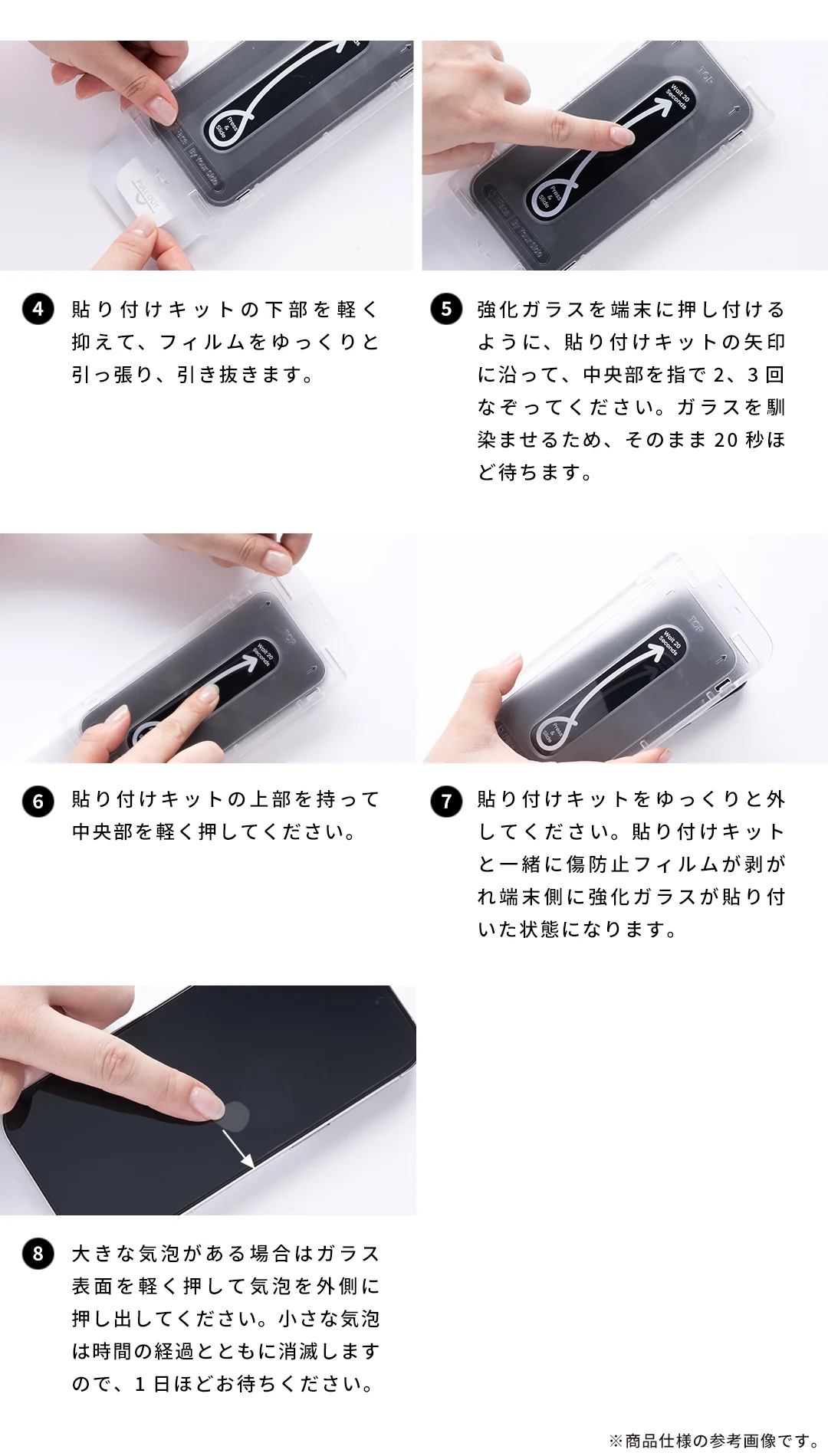 Product image 16